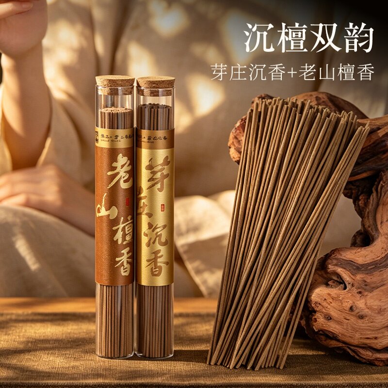 天然芽庄沉香正品老山檀香线香办公提神静心睡眠家用室内持久香薰