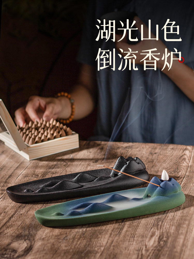 湖光山色倒流香炉线香插千里江山中式覆古香薰炉陶瓷香座茶室家用