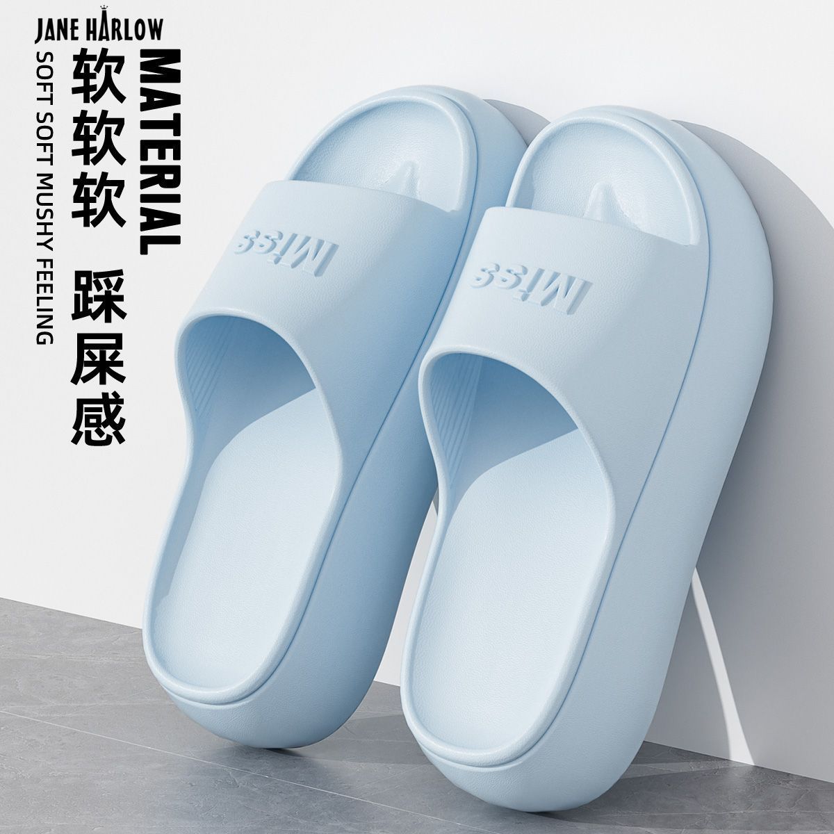 厚底拖鞋女士春夏2025新款防居家凉拖/凉鞋