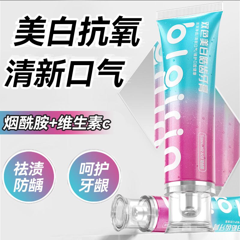 百力巨人烟酰胺美白牙膏清新口气