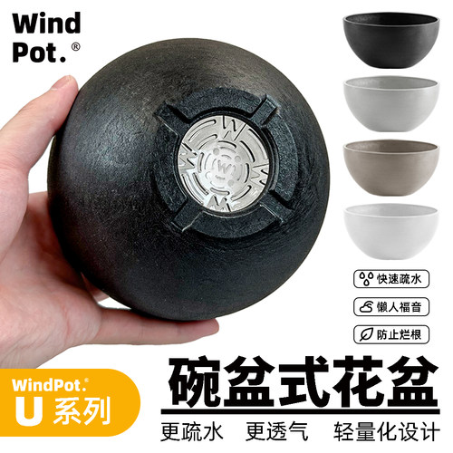 大口径花盆日式仙人球黑胶盆花器
