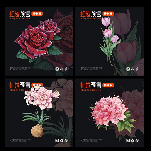 windpot原创植物冰箱贴月季黑巴克玫瑰朱顶红冰箱贴热植磁贴创意