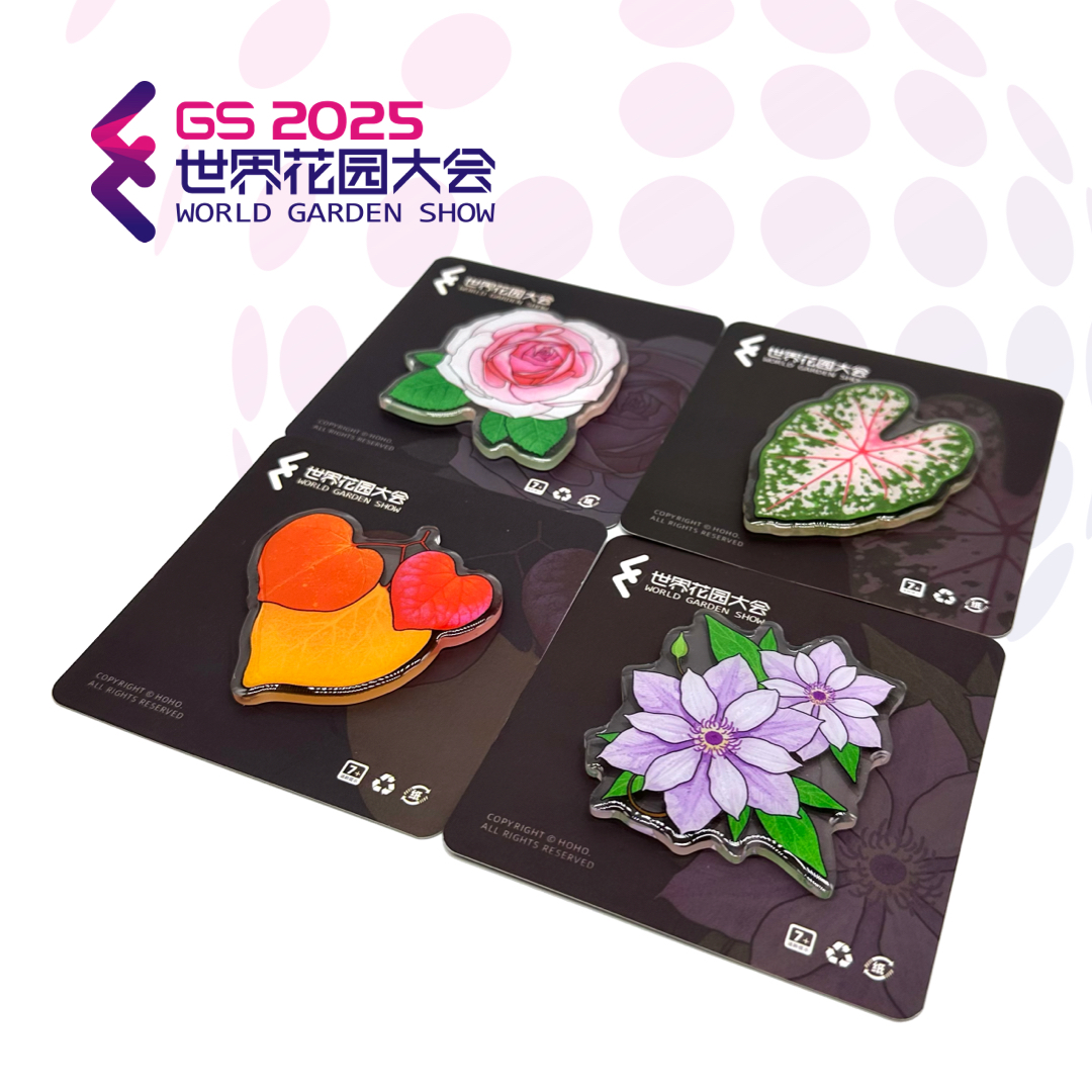 【限量100套绝版】windpot虹越花园大会联合出品年度植物冰箱贴