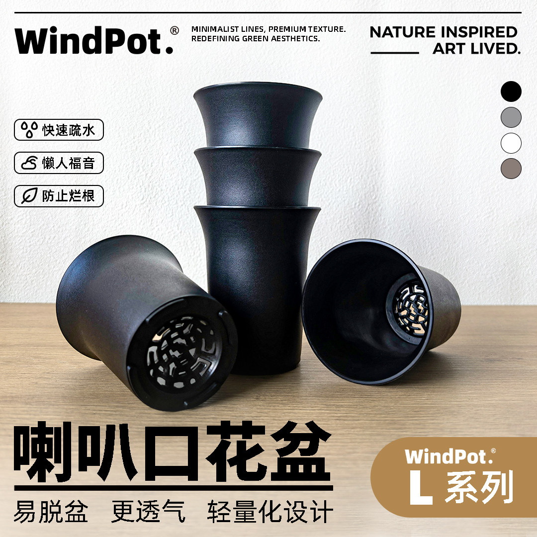 加厚高腰万象盆塑料小号花盆