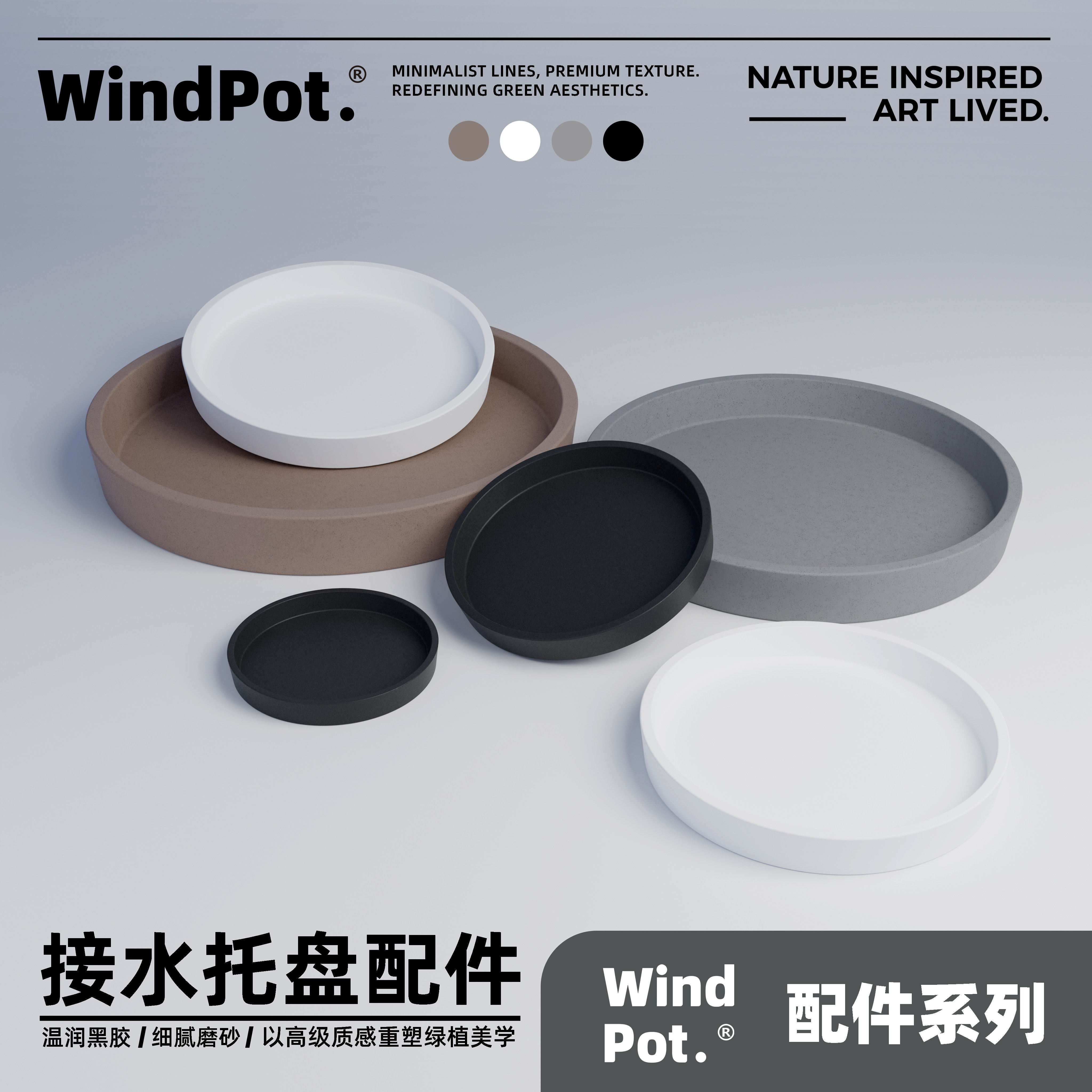 windpot 花盆底座接水盘加厚托盘树脂托盘加厚花盘底托底碟盆托,鲜花速递/花卉仿真/绿植园艺,花盆,淘宝优惠券,粉丝福利购,淘宝优惠卷