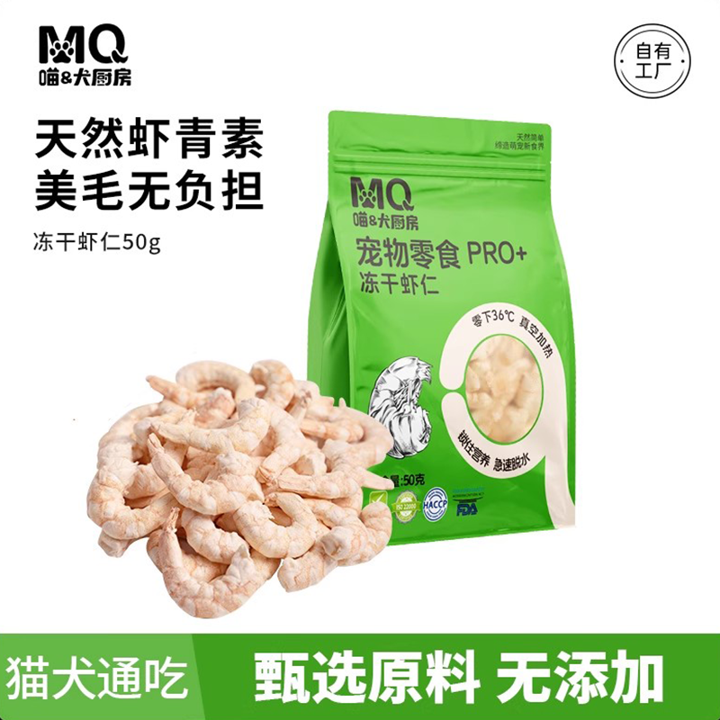 100%南北美白对虾