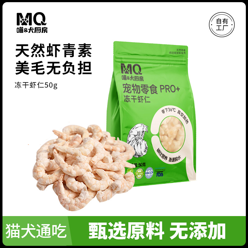100%南北美白对虾