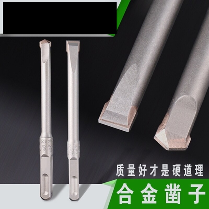 铲墙王合金凿方柄混凝土穿孔高速开 槽打爆膜1012mm合金钻头