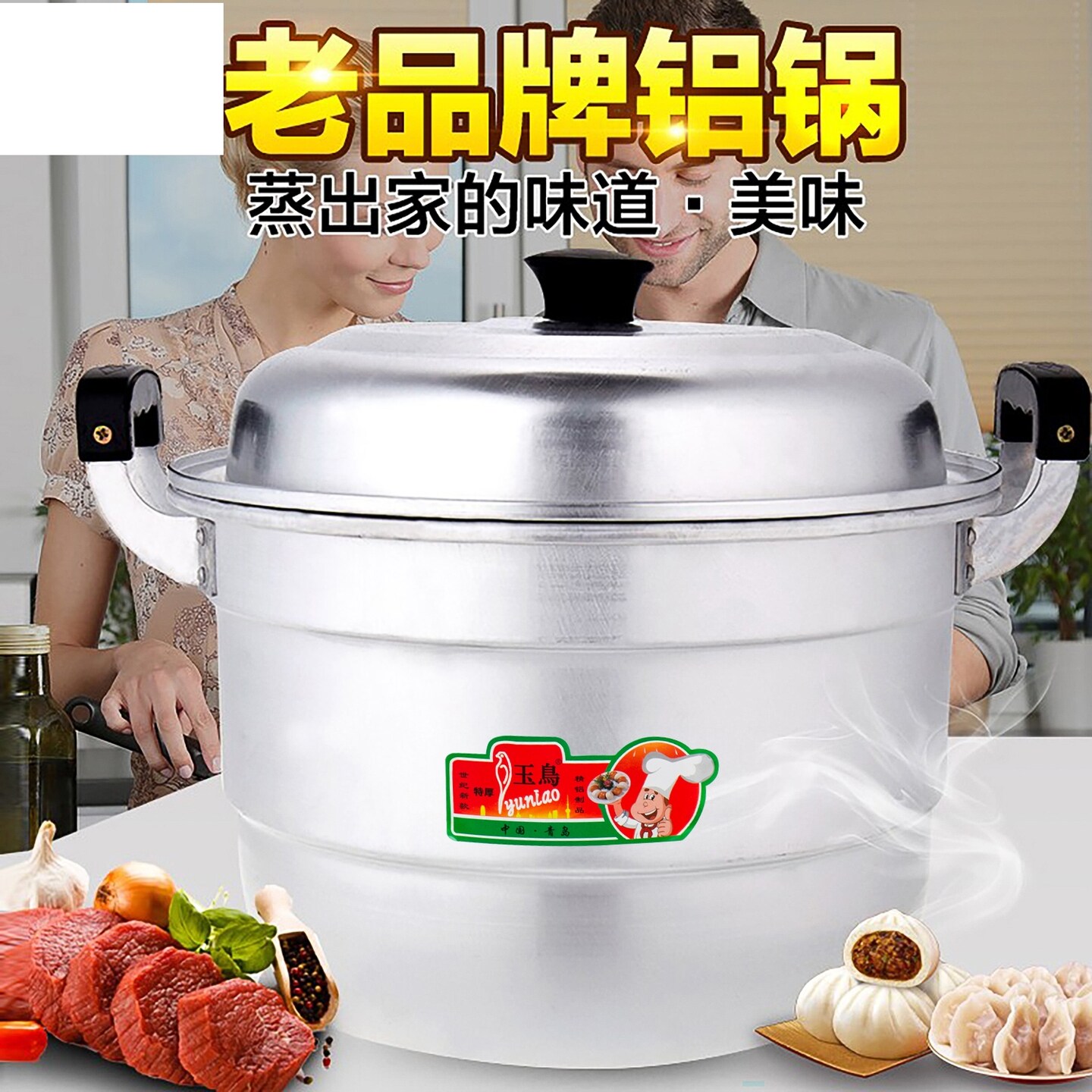 双层铝蒸锅家用老式铝锅烧水锅蒸馒头加厚大容量汤锅燃气钢筋锑锅