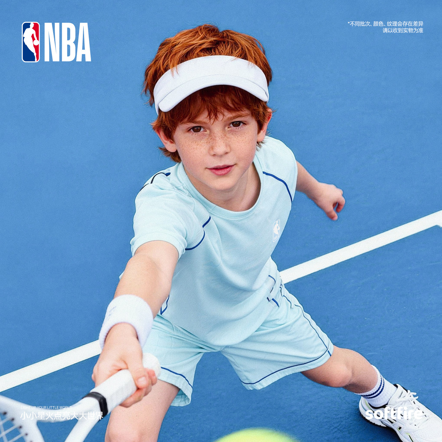 NBA联名款softfire儿童衣套装2026新款夏季短袖T恤短裤衣服