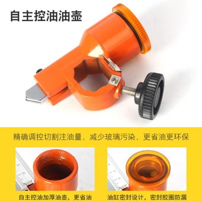 T型瓷砖推刀新款双排轮八棱加强筋割刀爬刀厚玻璃切割瓷砖拖刀头