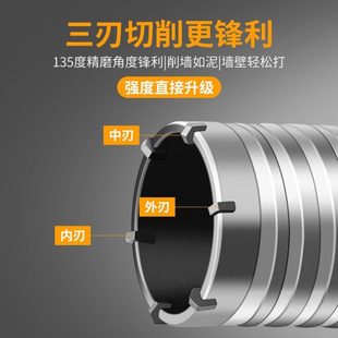 电锤墙壁开孔器冲击钻头打孔空调穿墙油烟机水管干打空心钻头套装