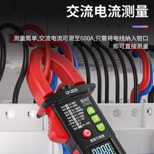 测量 智能语音钳形表电流表高精度数字万用表钳表全自动防烧傻瓜式