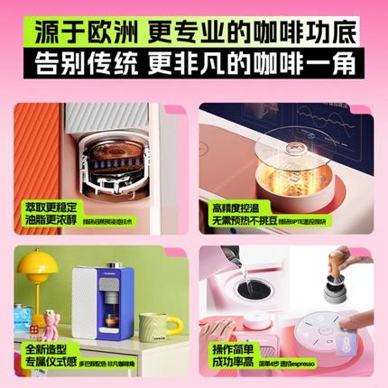 蓝宝魔方咖啡机意式浓缩便携式家用小型全半自动办公室迷你新款