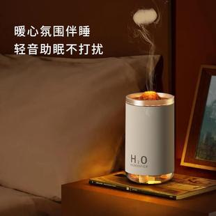 火山香薰机家用卧室氛围灯桌面小型空气净化补水加湿器瑜伽房香薰