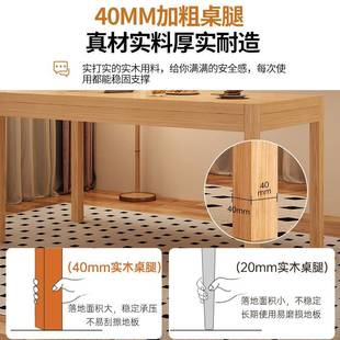 实木餐桌椅组合简约现代橡胶木家用餐桌北欧原木色小户型吃饭桌子