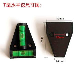 水平仪绿光高精度室外水平珠水平泡迷小型便携家用T型带磁水平尺