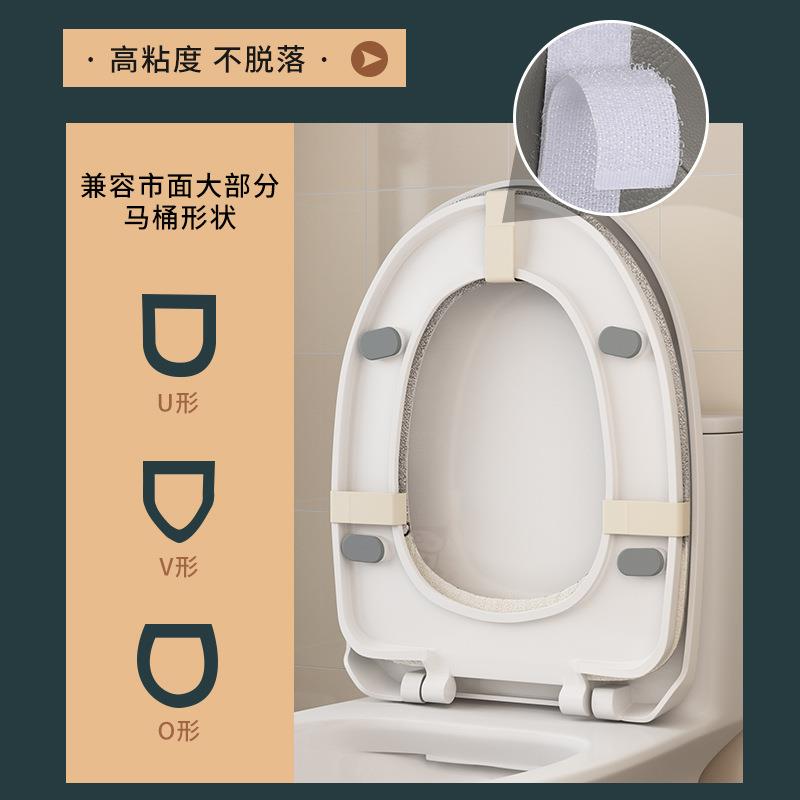 家用马桶坐垫四季通用马桶垫冬季加大坐便器垫子加厚带提手坐便套