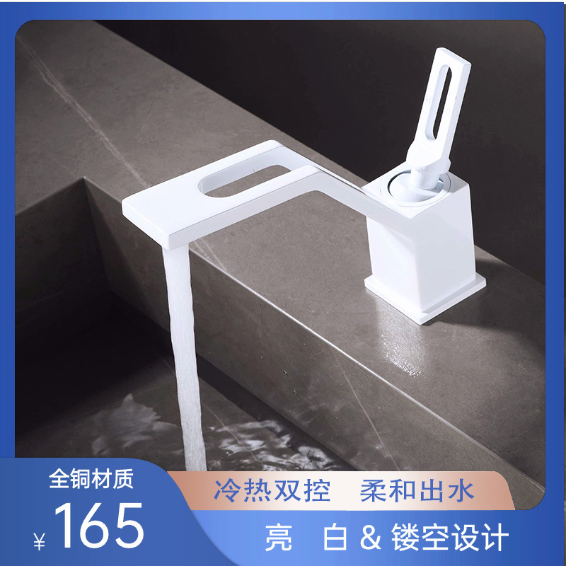 创意面盆水龙头冷热两用卫生间全铜台盆洗手台防溅洗漱台洗脸盆