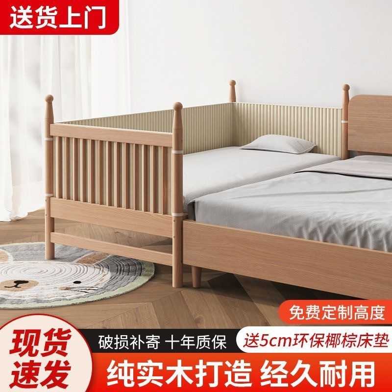 实木儿童拼接边床加宽加厚婴儿防撞软包带护栏单人大床可加高制作