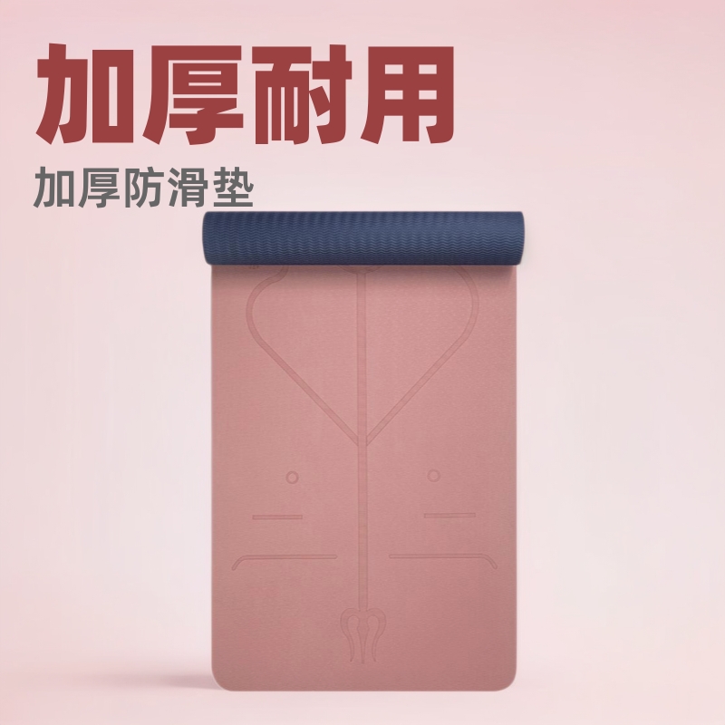 瑜伽垫tpe加厚加宽减震女子舞蹈防滑瑜伽家用瑜伽仰卧起坐训练垫
