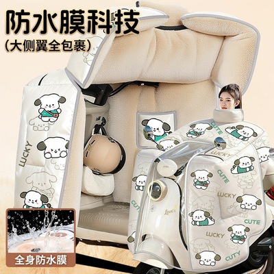 【防水膜防暴雨】电动车