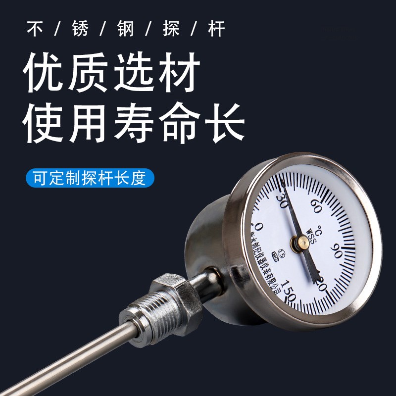 WSS-311/301双金属温度计y60轴向径向指针双金属温度表管道锅炉