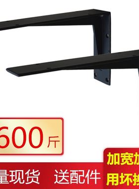 悬空悬浮电视柜支架承重台板托架不绣钢锈三角架加厚铁墙上支撑