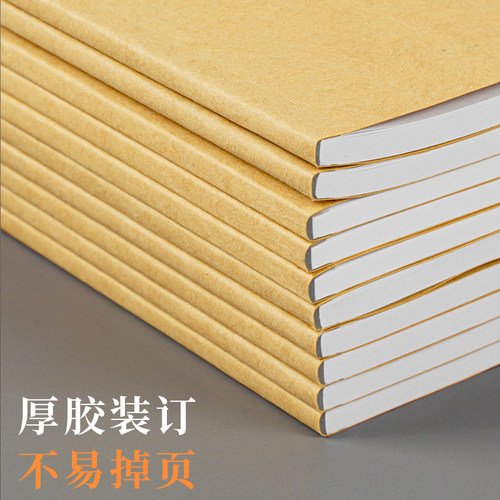 挖掘机施工台账本建筑工地作业工资登记本台班结算单记账表机械工