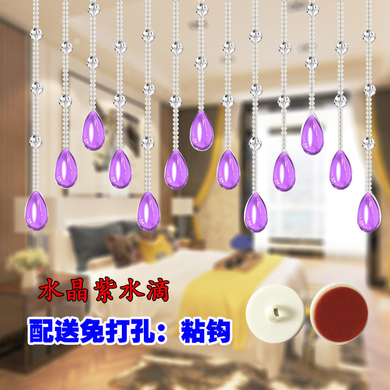 水晶珠帘门帘水滴吊坠帘卧室玄关装修帘隔断餐客厅帘卫生间免打孔