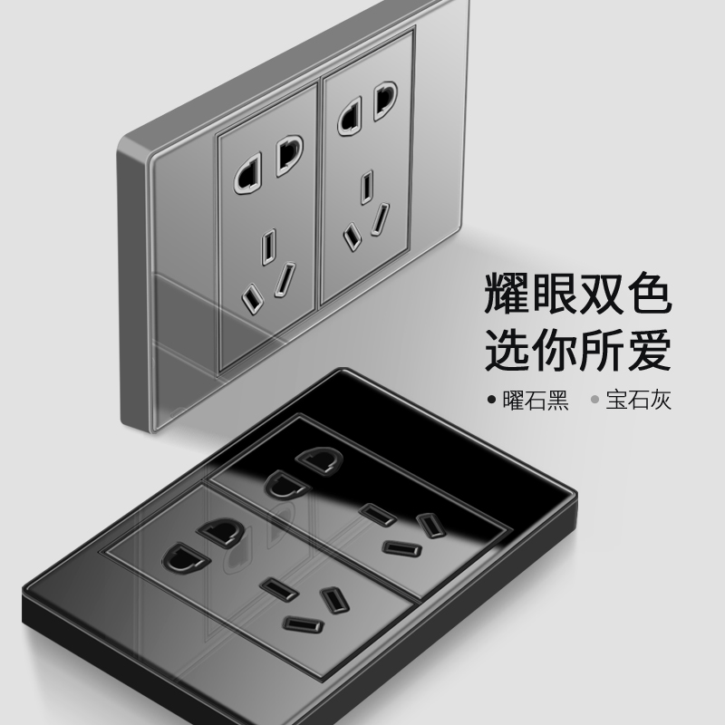 118型开关插座面板暗装家用六孔九孔十孔多孔带电视电脑镜面黑色