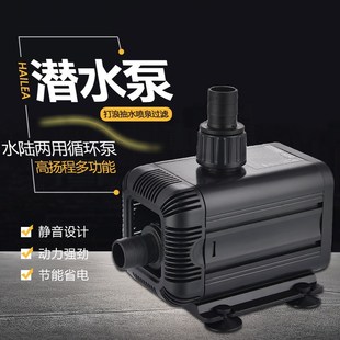 6540 海利潜水泵Hx 6530 6520 6550鱼缸抽水泵水陆两用水泵 6510