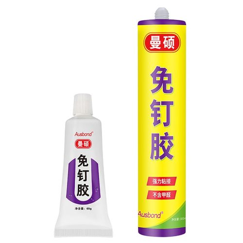 强力粘胶免打孔胶水水泥墙瓷砖墙体墙壁墙面墙上相框置物架固定胶