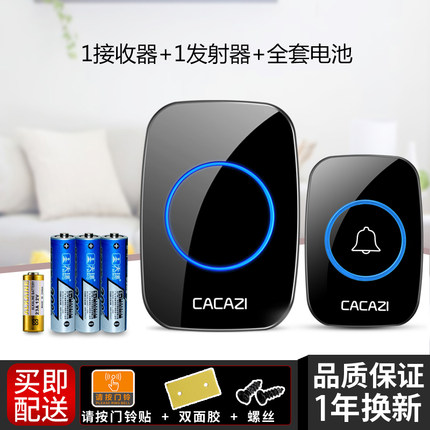 无线门铃家用直流电全用电池不插电远距离老人呼叫器移动无线门钟
