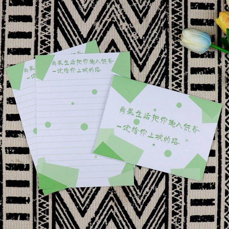 励志文案小学中高生简约A5信纸明信片收纳信封袋家长会稿纸感谢信