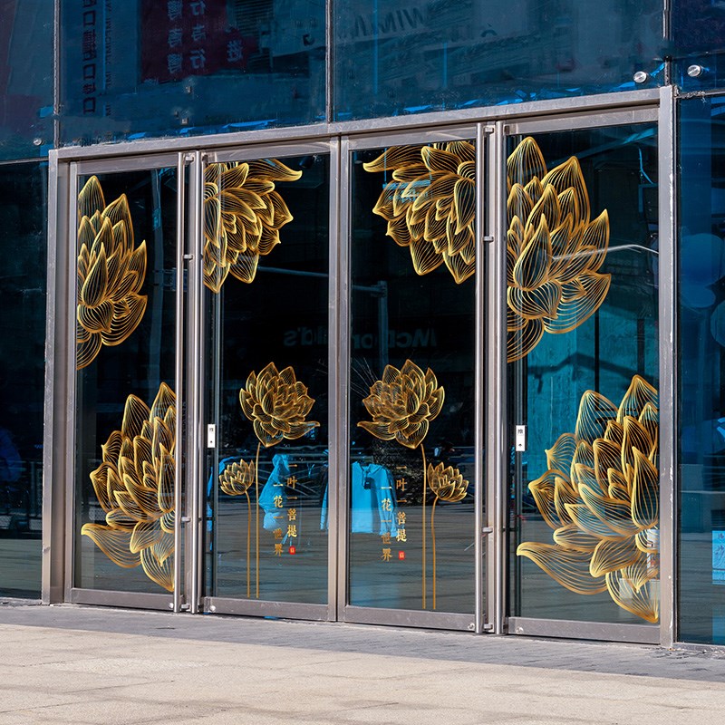 禅意传统文化金色莲花主题国风古风橱窗装饰玻璃贴纸静电贴膜门贴