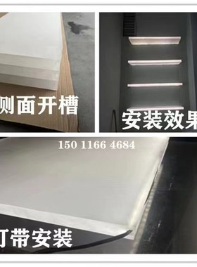 亚克力磨砂层板定制透光橙色有机玻璃磨砂隔板发光酒柜分层板定做