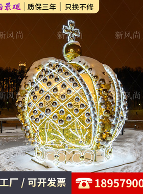 大型灯光节造型美陈景观LEDP花灯亮化商业广场街道楼盘景区装饰品