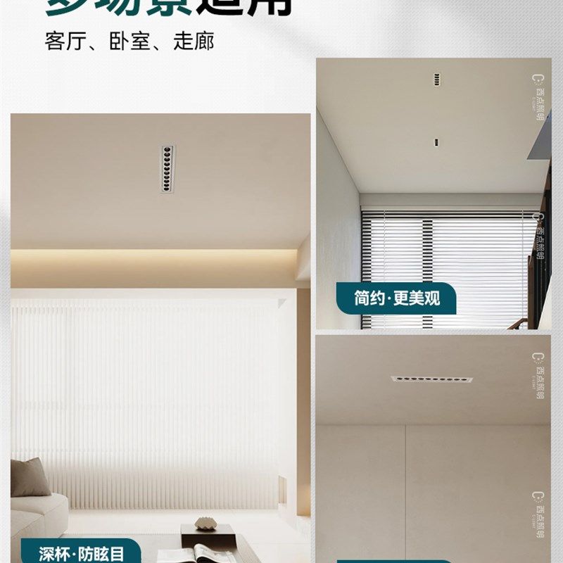 可调头格栅灯嵌入式防眩射灯led长条客厅天花吊顶510头内背景墙灯