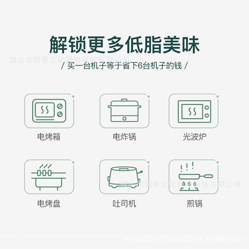 空气炸锅家用机械式4L多功能大容量光波炉全自动智能薯条机