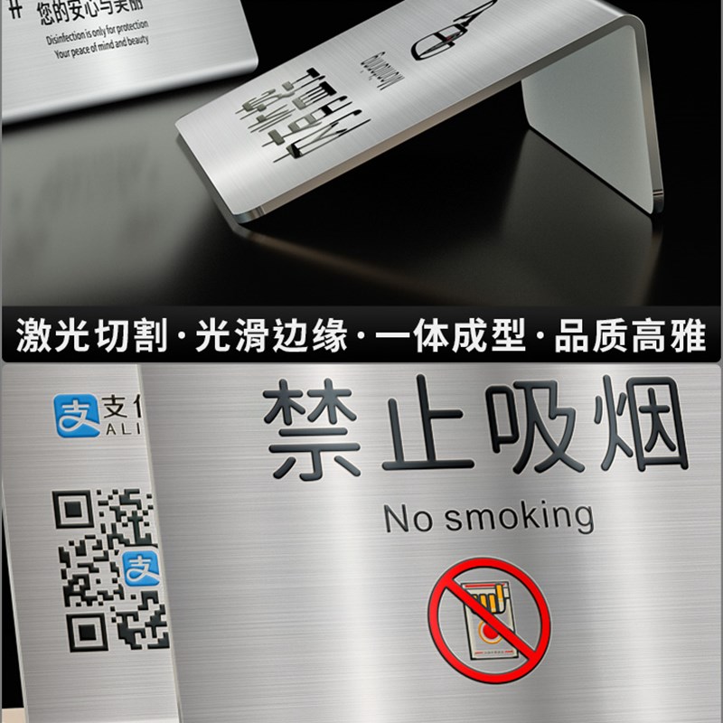 不锈钢一客一换一消毒台卡标识牌创意定制酒店宾馆客房房间今日已