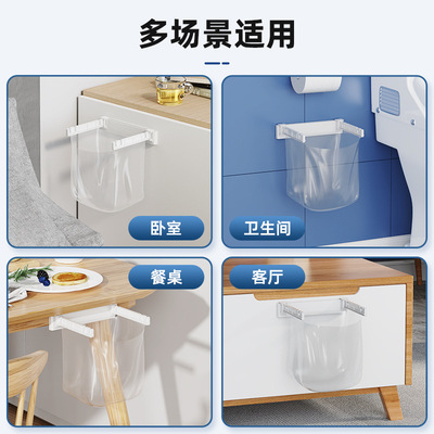 家用折叠塑料垃圾架厨房垃圾袋挂架免打孔壁挂式垃圾收纳支架厂家
