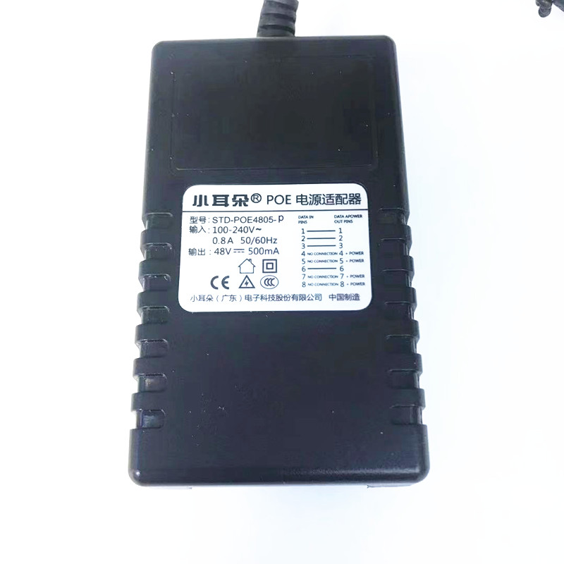 单路POE供电变压器48V0.5A转12V2A网线电源一体传输器poe电源模块