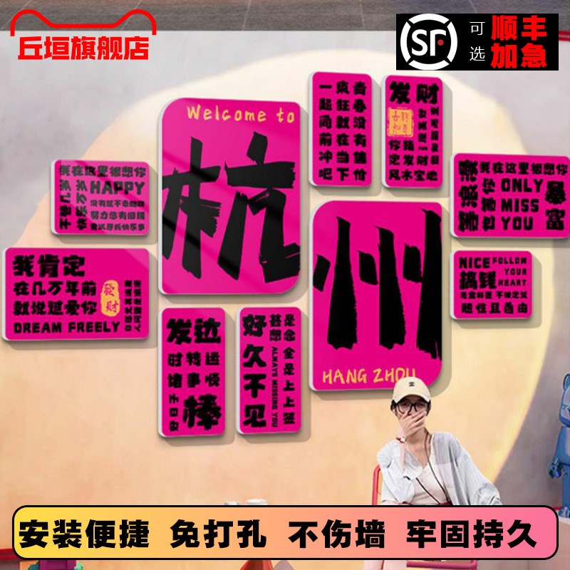 户外露营风小院奶茶咖啡店氛围布置摆件网红花店打卡背景墙面装饰