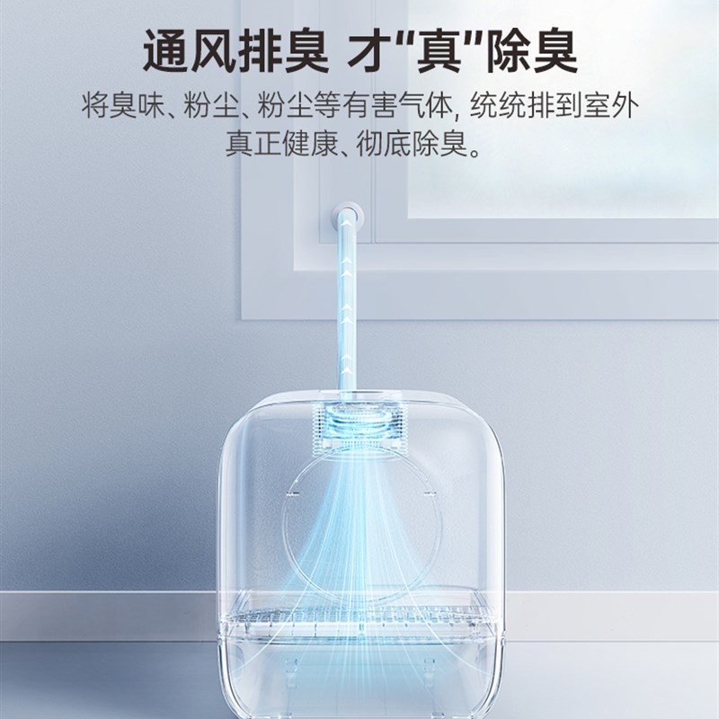 智能新风除臭猫砂盆防臭全封闭超大号猫厕所宠物防外溅净味抽屉式