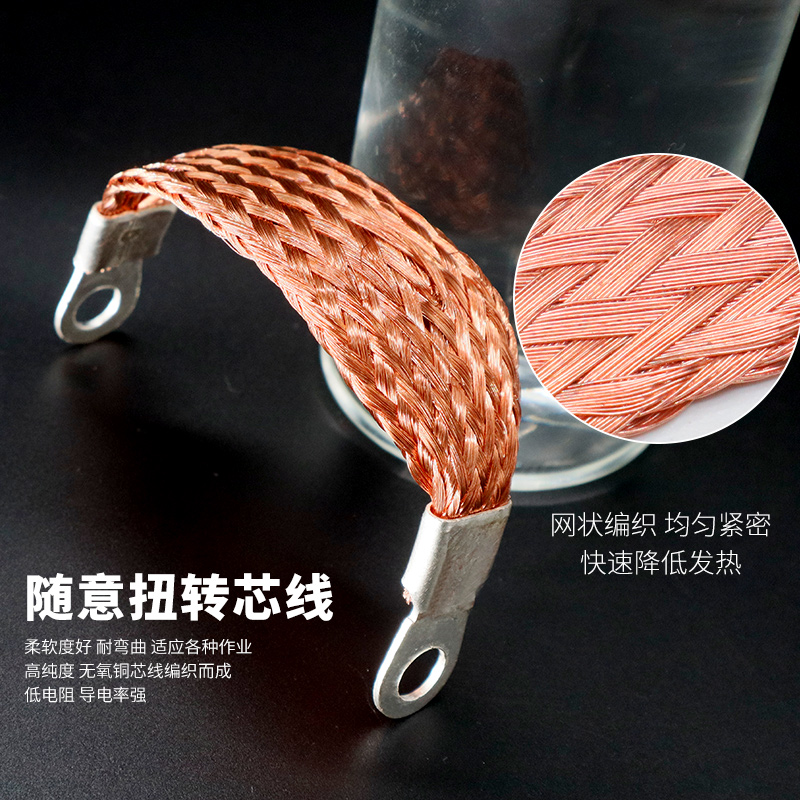 50平方法兰跨接线门窗幕墙防避雷铜导线纯铜静电编织带桥架接接地