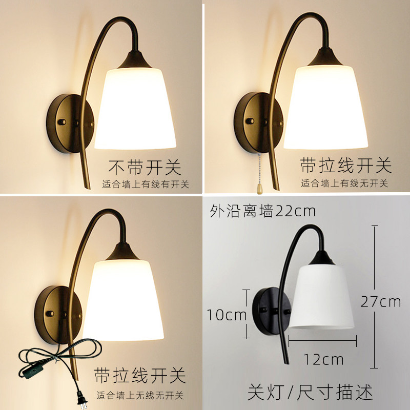 简约玻璃壁灯卧室床头灯书房工作墙面灯走廊过道铁艺灯免布线灯具