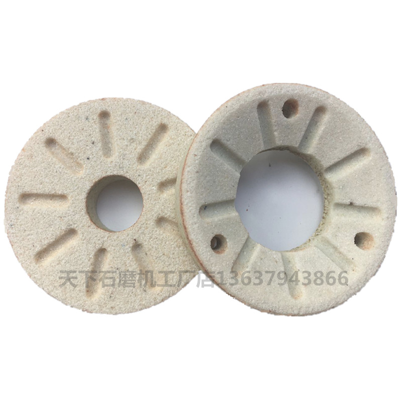 125型磨浆机 磨盘 砂轮 石磨 配件米浆豆浆
