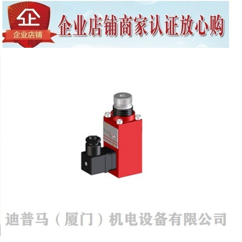 意大利阿托斯ATOS压力继电器MAP-320 MAP-160 MAP-80 MAP-40