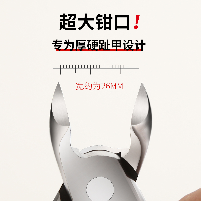 指甲剪刀灰厚专用老人剪脚趾甲钳套装剪指特超大号码大口修脚工具